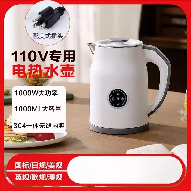 Smart Home Japan - Intelligenter Elektrischer Wasserkocher 110V/220V Haushaltsgerät mit