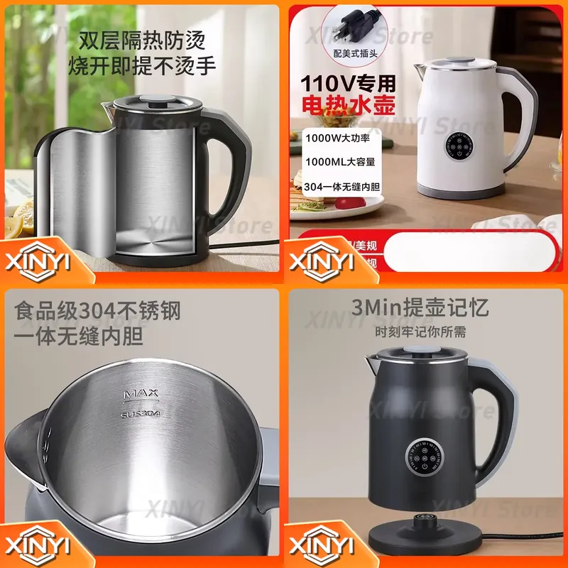 Smart Home Japan - 110V 220V Elektrischer Wasserkocher, Smart-Home-Gerät für