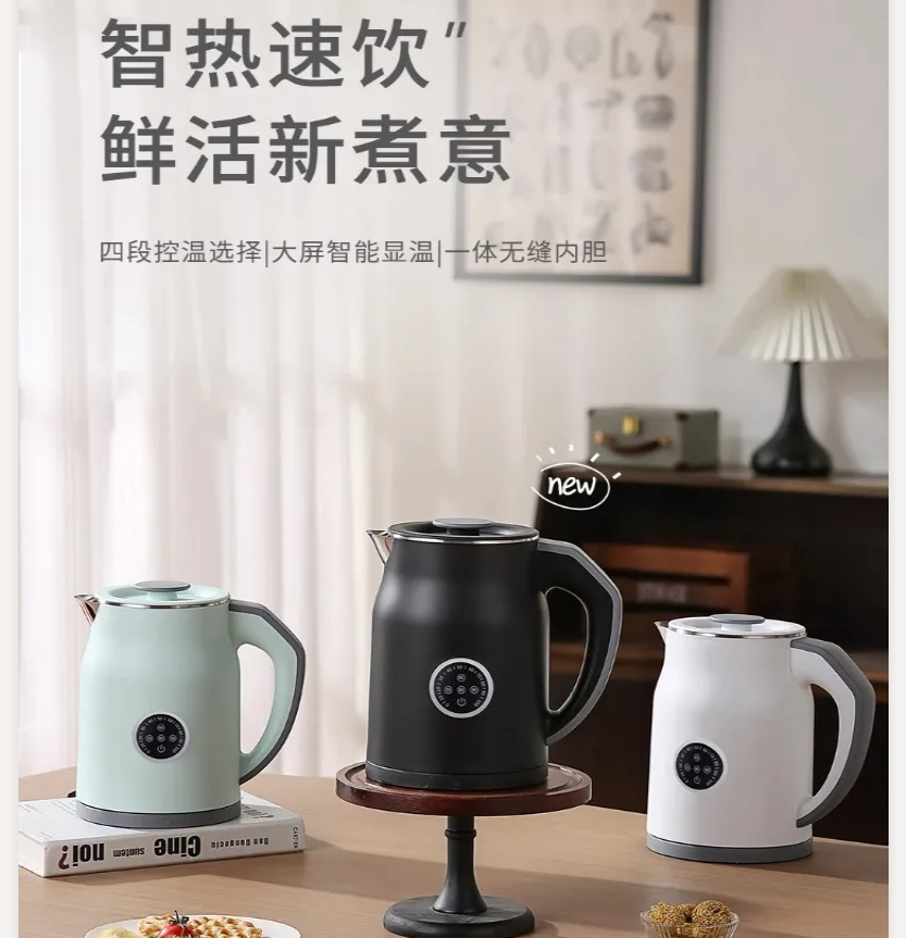 110V/220V Wasserkocher Smart H – Smart Home Japan Bewertung und Preis