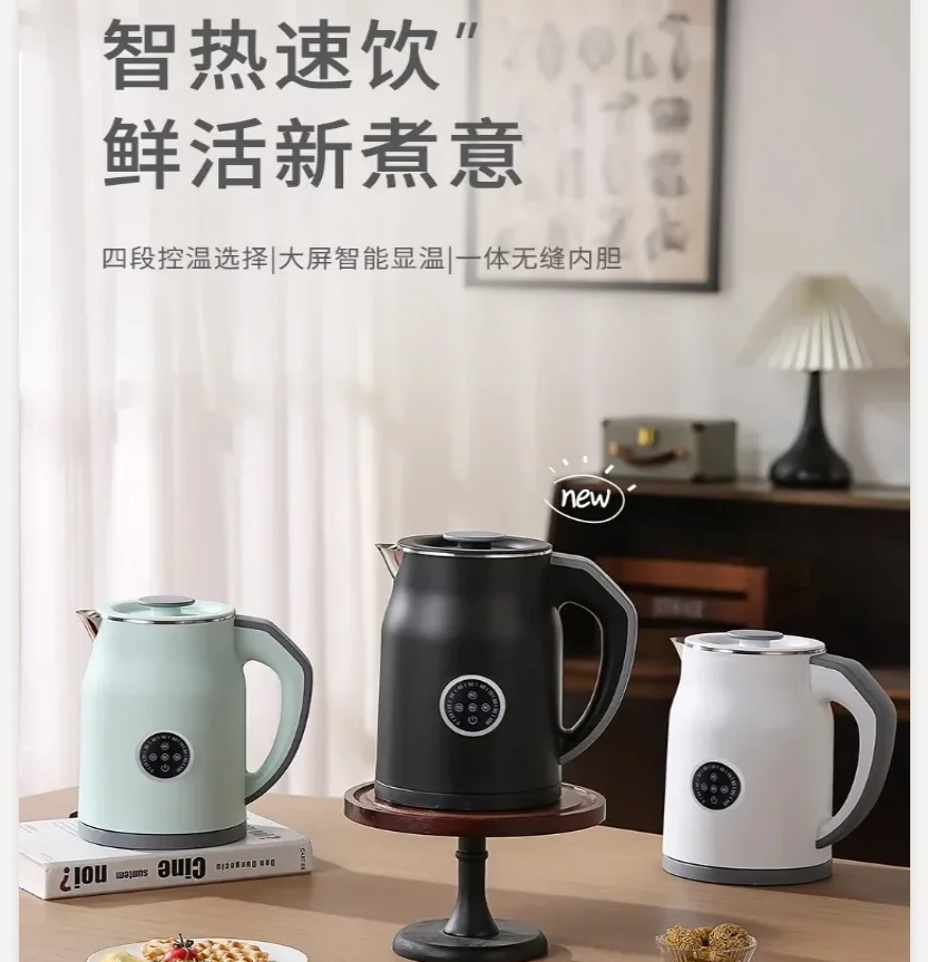 110V/220V Elektrischer Wasserk – Smart Home Japan Bewertung und Preis