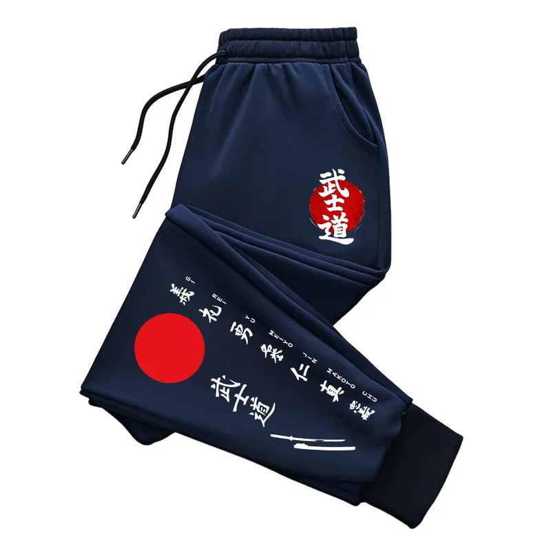 Japan Bushido Print Sweatpants – Smart Home Japan Bewertung und Preis