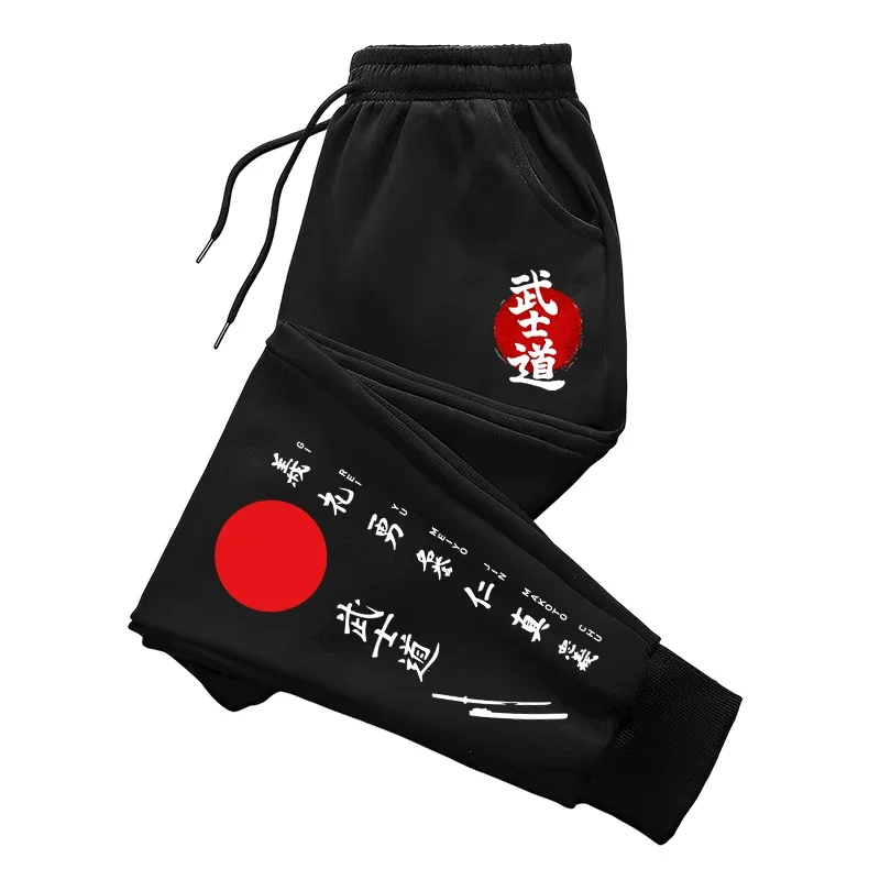 Japan Bushido Print Sweatpants – Smart Home Japan Bewertung und Preis
